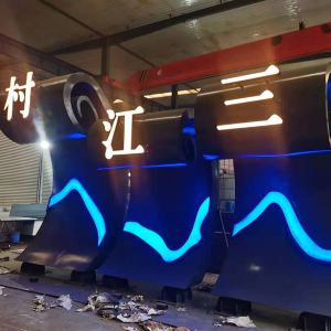 莆田耐候钢廊架
